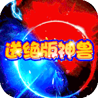 极限法则（送绝版神兽）