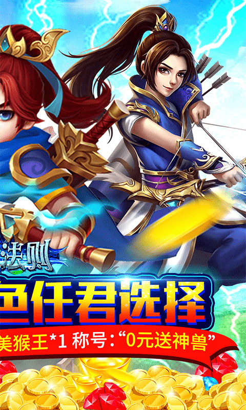 极限法则（送绝版神兽）