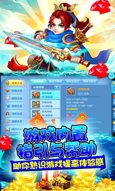 极限法则（送绝版神兽）
