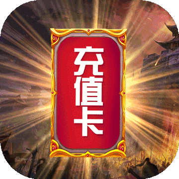 新天下无双（GM无限版）