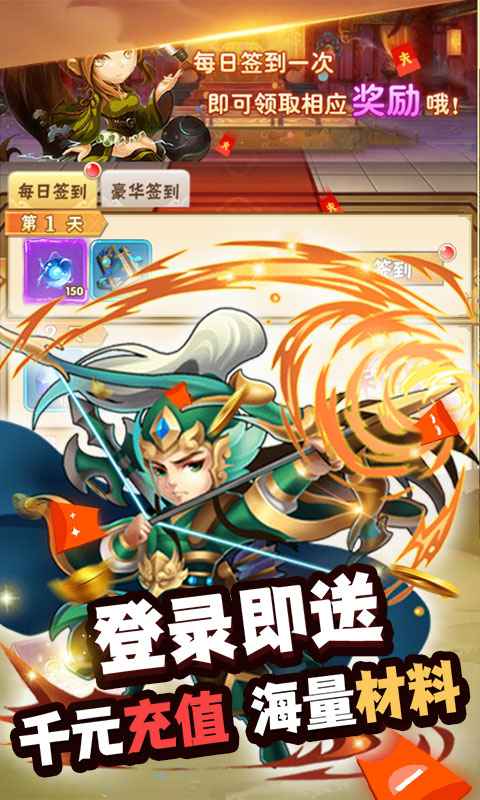 新天下无双（GM无限版）