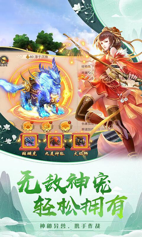 极武尊（武动高返利服）