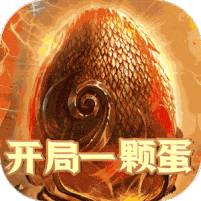 山海计划（真充码8888）