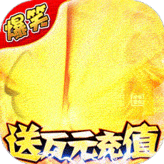 名将之路（神将无限抽）