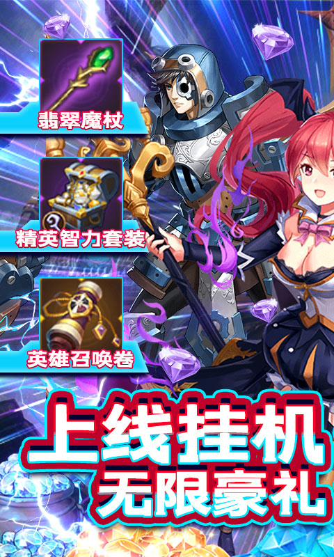 精灵物语（抽爆卡牌）