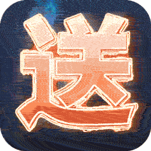 挂江湖（送无限资源）