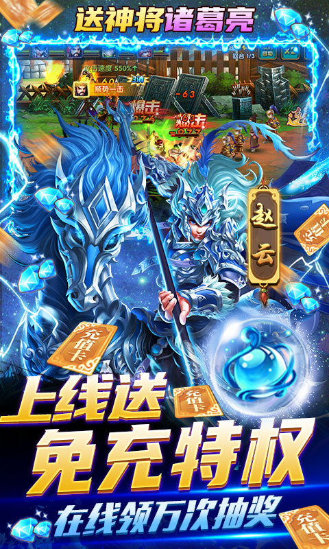 我有上将（GM送充特权）