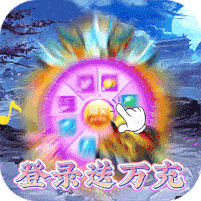 仙灵世界（经典怀旧版）