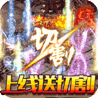 龙之力量（忘忧攻速版）