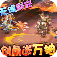 少年君王传（GM点充万抽）
