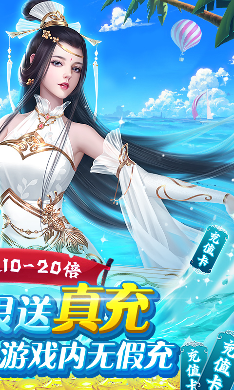 剑圣无双（GM10倍返）