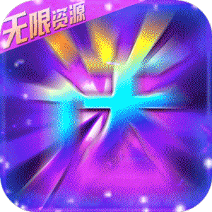 九州霸业（送万充全紫）