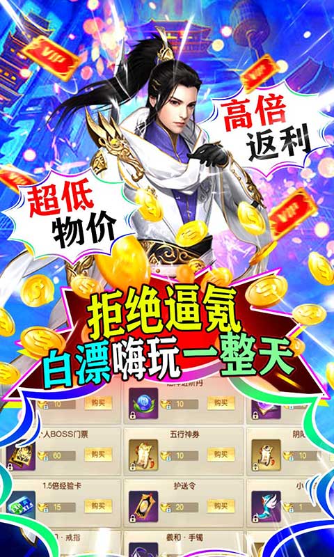 幻剑仙传（武动六界）