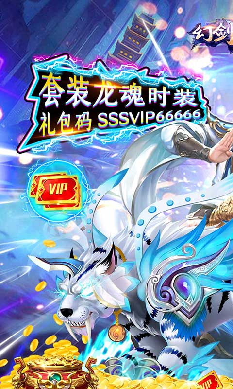 幻剑仙传（武动六界）