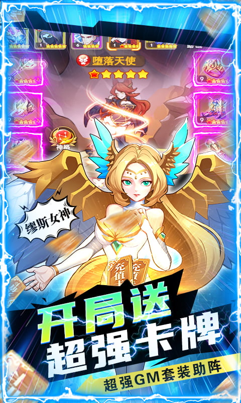 天命起源（送GM30万充）公测