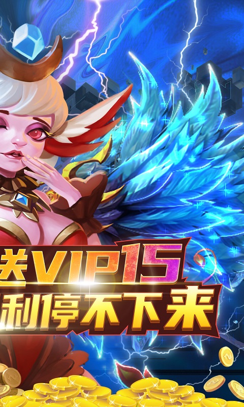 魔之序曲（送无限连抽）