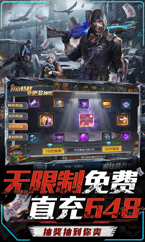 文明曙光（GM科技刷充）