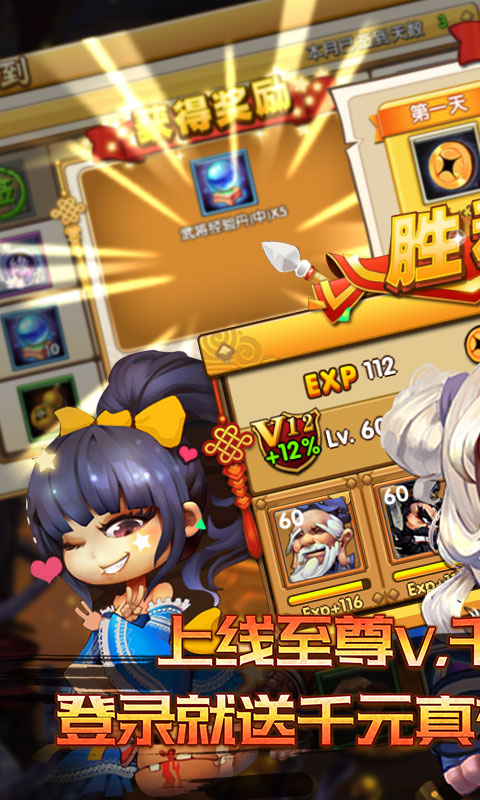 斗魂（上线全图鉴）