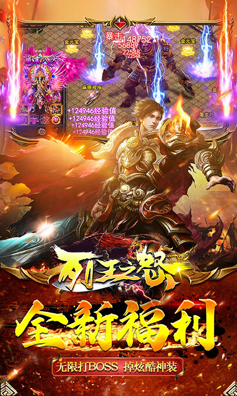 列王之怒（天影超爆）