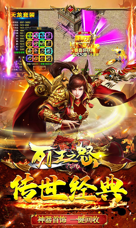 列王之怒（天影超爆）