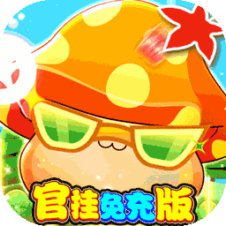 冒险王2（官挂免充）公测