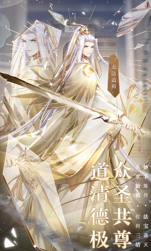 少年西游记（送幻金神将）