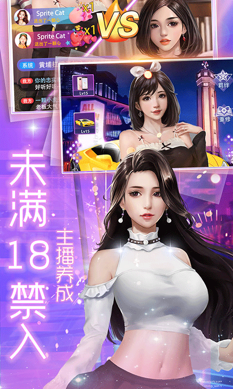 小白不言弃（开局送满V）
