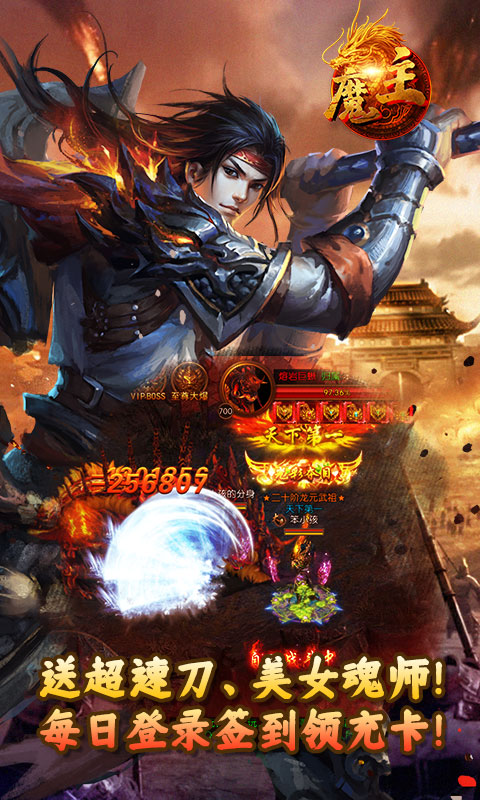 魔主（送全红将盲盒）