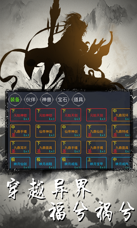 影歌（宗师令狂兑）