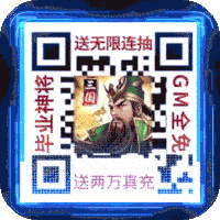 极武尊（送毒佗万充）