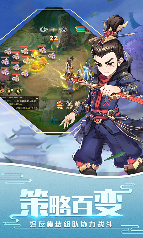 萌仙记（免费99神兜兜）