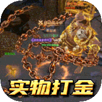 诸神传奇（新极品神器）