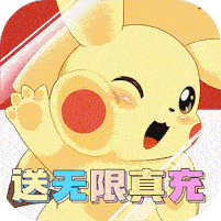 口袋战争（GM无限充抽）