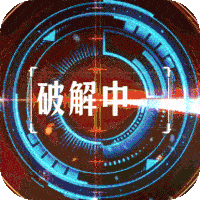 真龙英雄（GM破解工具）