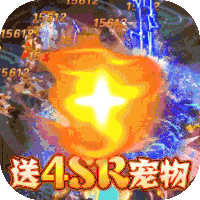 诸神国度（绝版高爆）