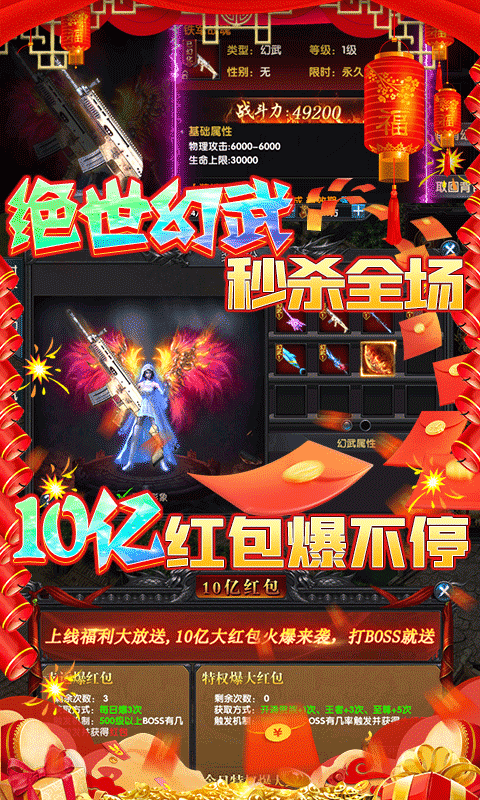 冰雪王座（送灭霸10W充）