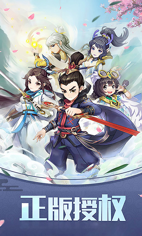 英雄Q传（开局神宠打书）