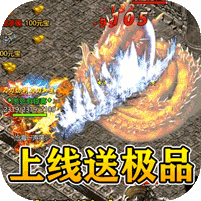 战神新世纪（新经典武侠）