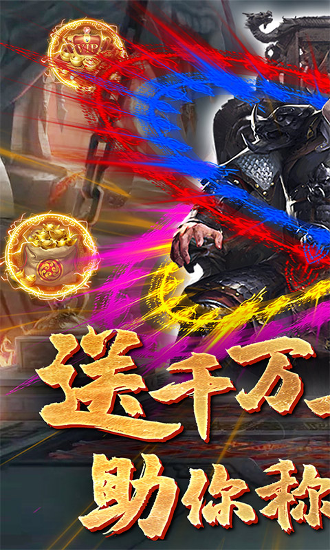 烈火一刀（魂环元素）删档内测