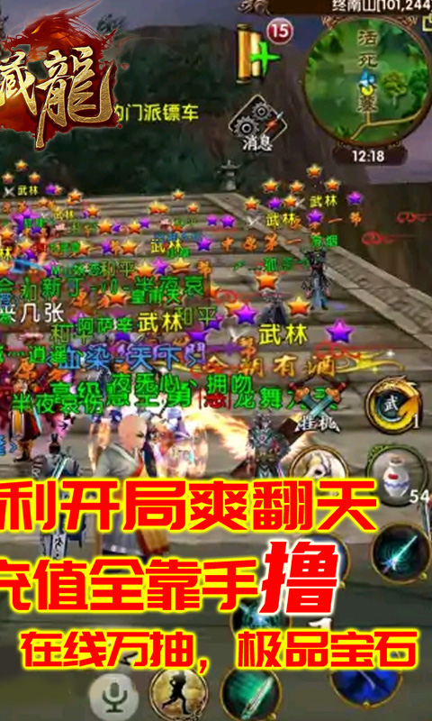 卧虎藏龙（送GM10万充）