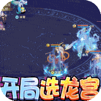 梦回西游记（现金点抵扣）删档内测