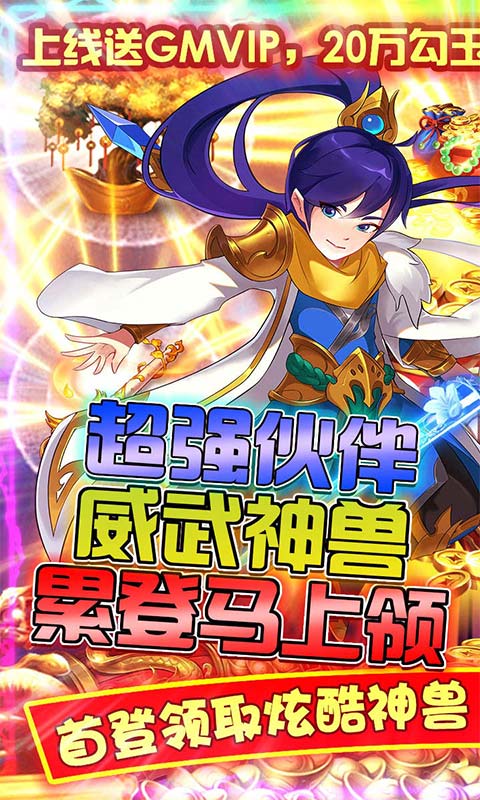 爱度双扣（无限金手指）
