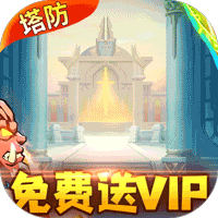 暗黑起源（高倍特权）