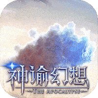 神谕幻想（GM刷充无限）