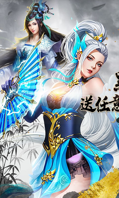 紫青双剑（无限内购）