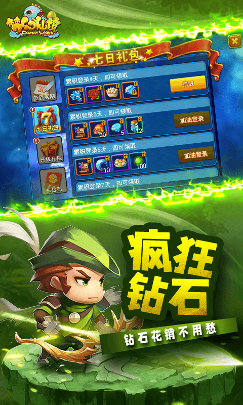 梦幻仙境（GM开局龙蛋）