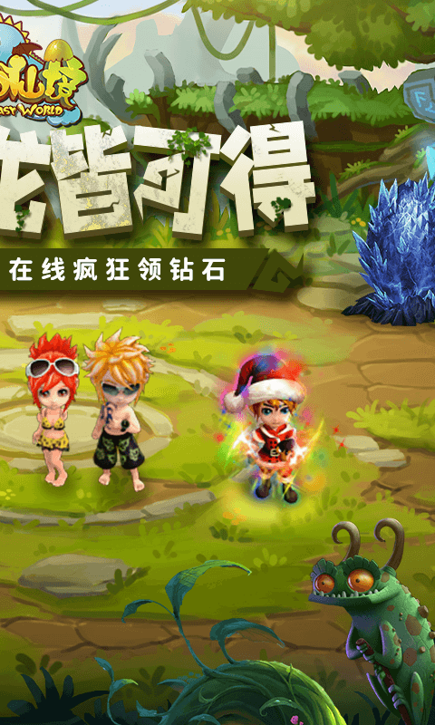 梦幻仙境（GM开局龙蛋）