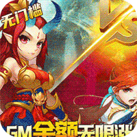 神曲世界（GM科技刷充）
