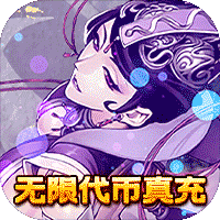 萌蛇联盟（无限代币真充）