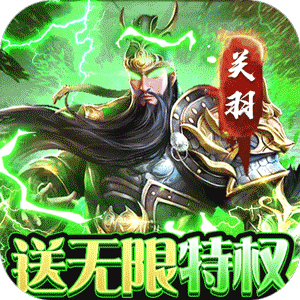 翠绿的宝石（GM无限特权）